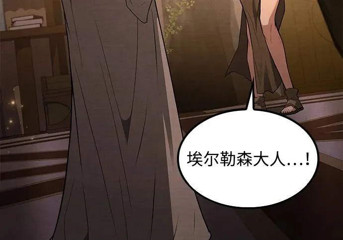 第64话 第23页