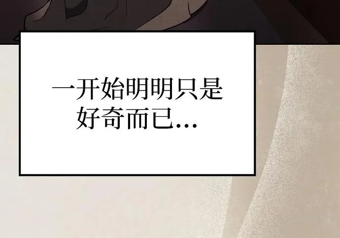 第64话 第24页