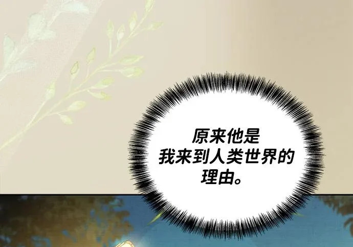 第64话 第26页