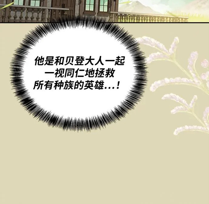 第64话 第28页