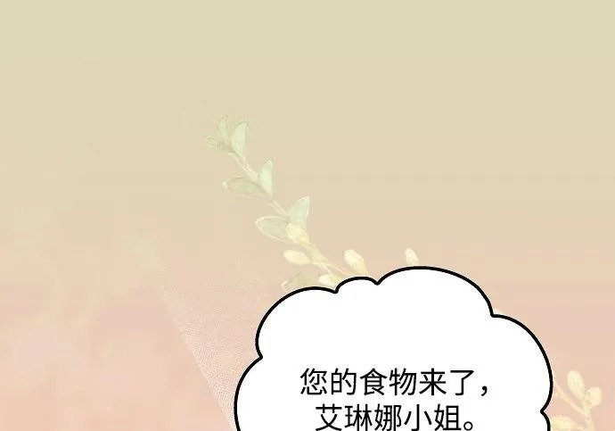 第64话 第29页