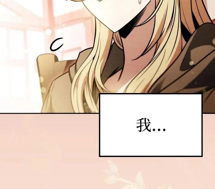 第64话 第34页