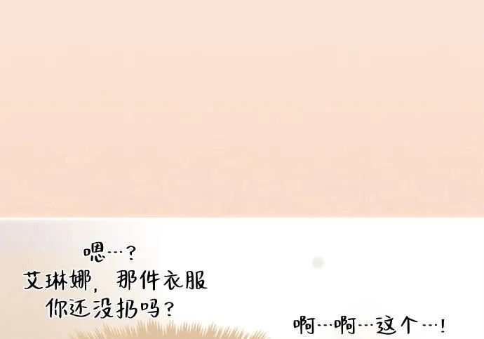 第64话 第36页