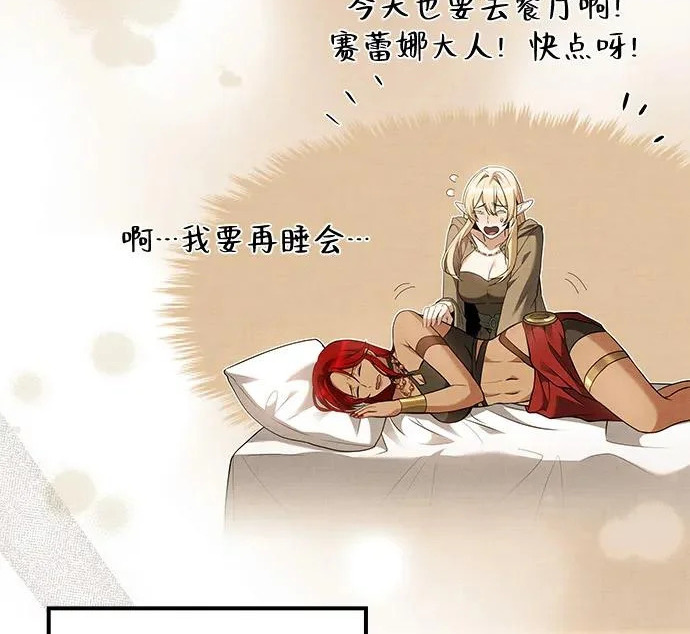 第64话 第38页