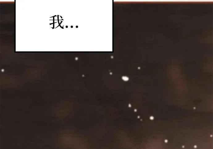 第64话 第39页