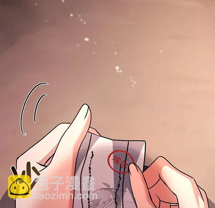 第64话 第41页