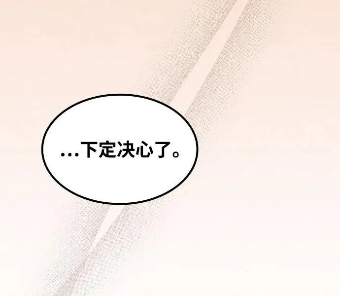 第64话 第44页