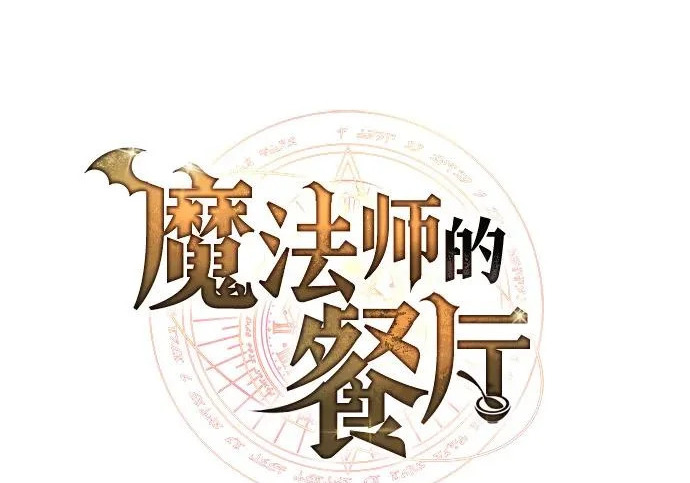 第64话 第46页