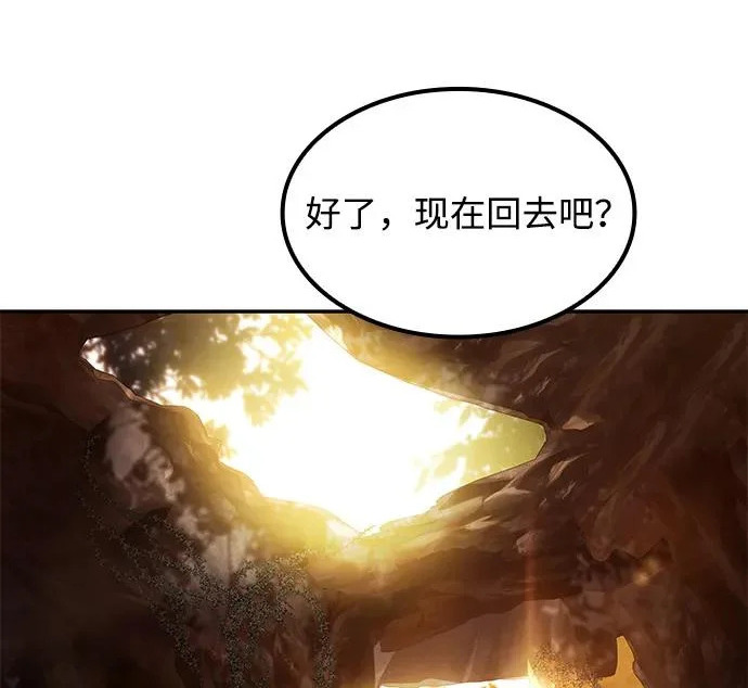 第64话 第50页