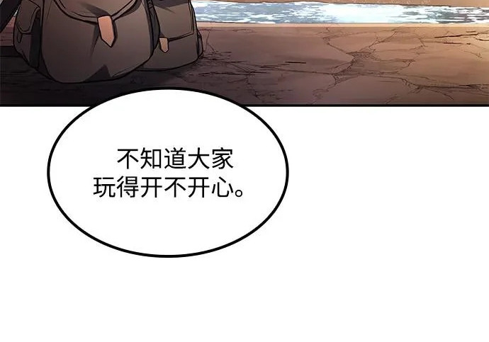 第64话 第52页