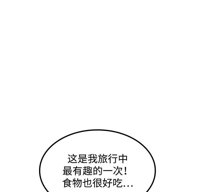 第64话 第53页