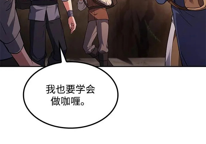 第64话 第55页