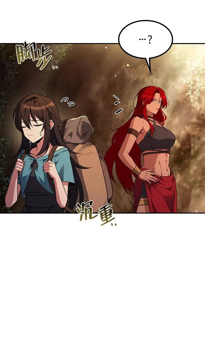 第64话 第57页