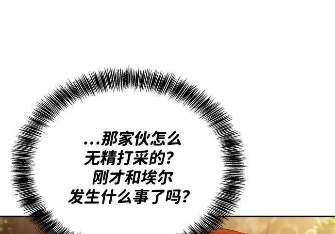 第64话 第58页