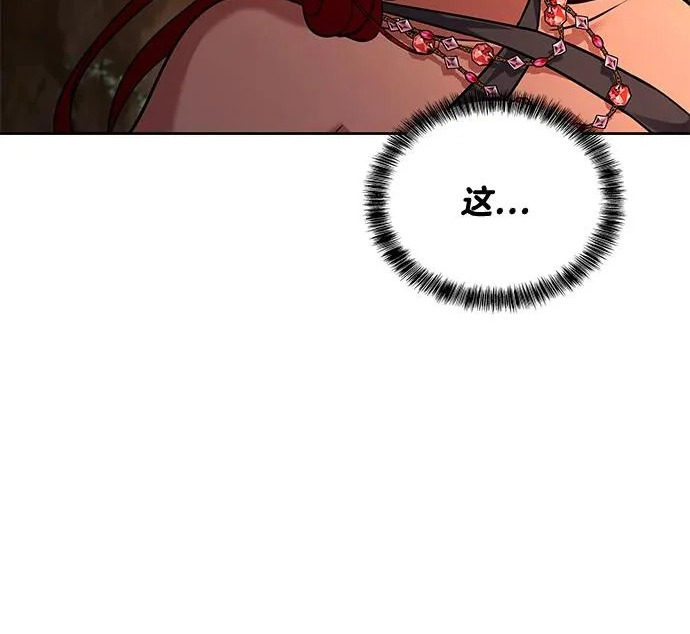 第64话 第60页