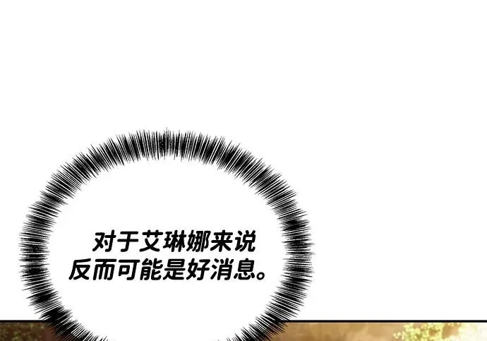 第64话 第61页