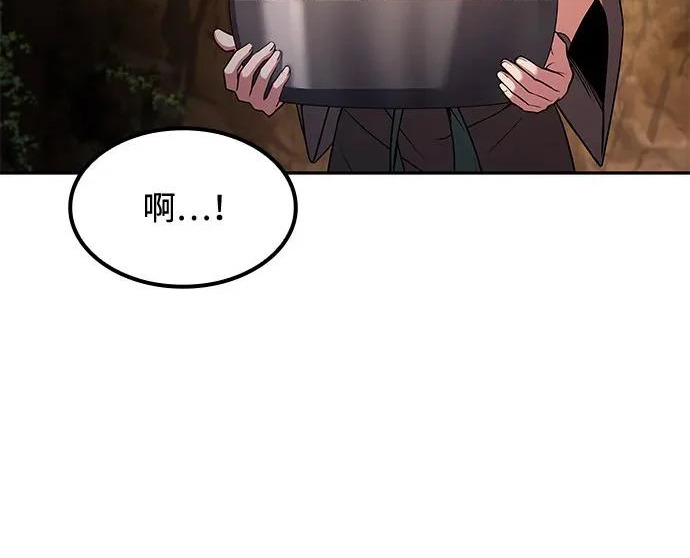 第64话 第63页
