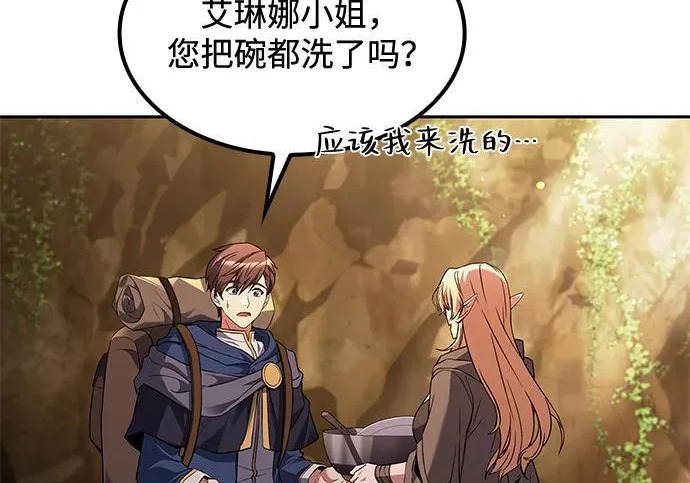 第64话 第65页