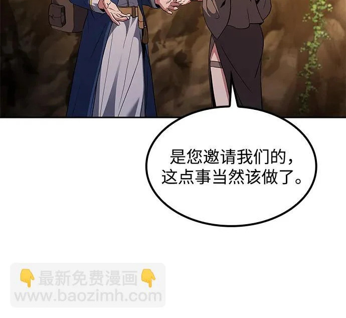 第64话 第66页