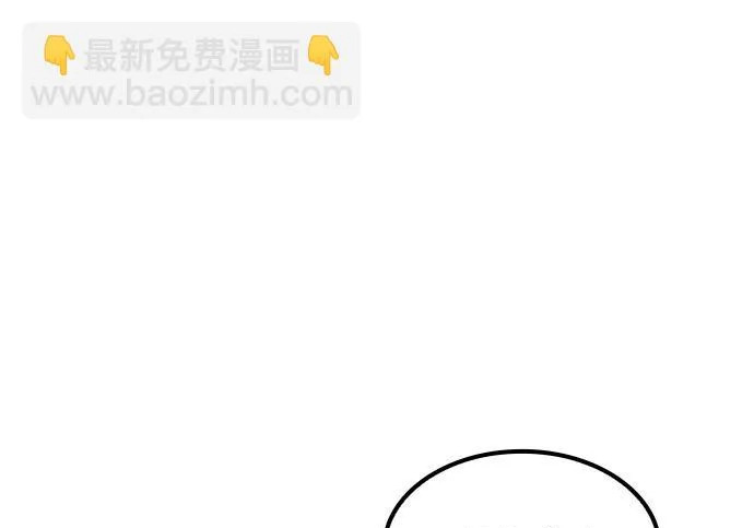 第64话 第67页