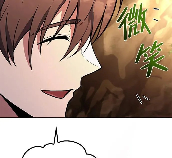 第64话 第75页