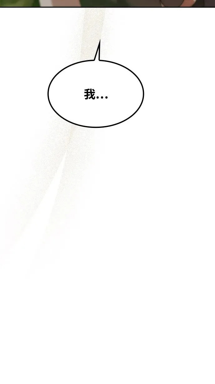 第64话 第79页
