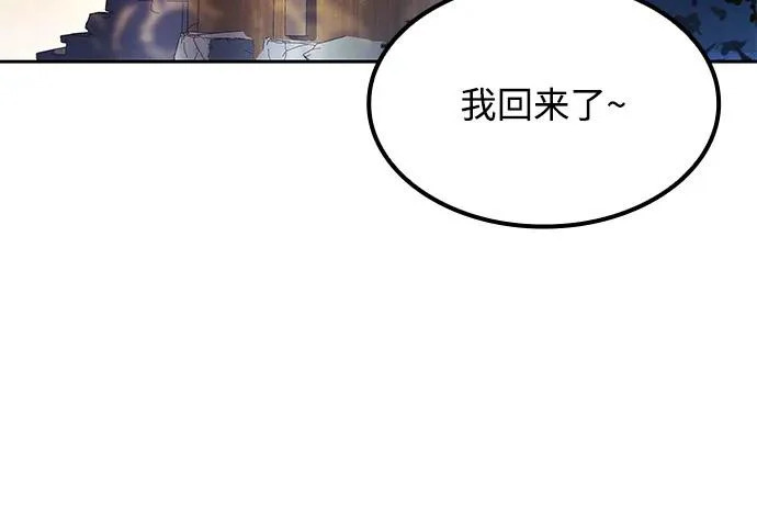 第64话 第83页