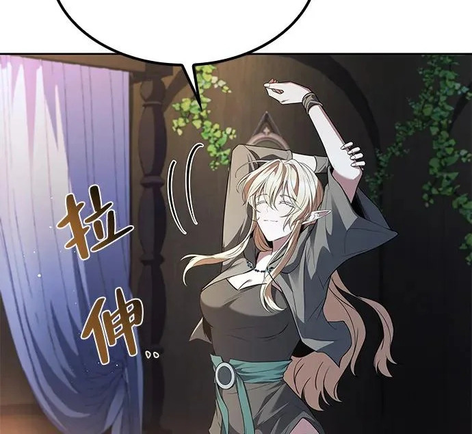 第64话 第85页