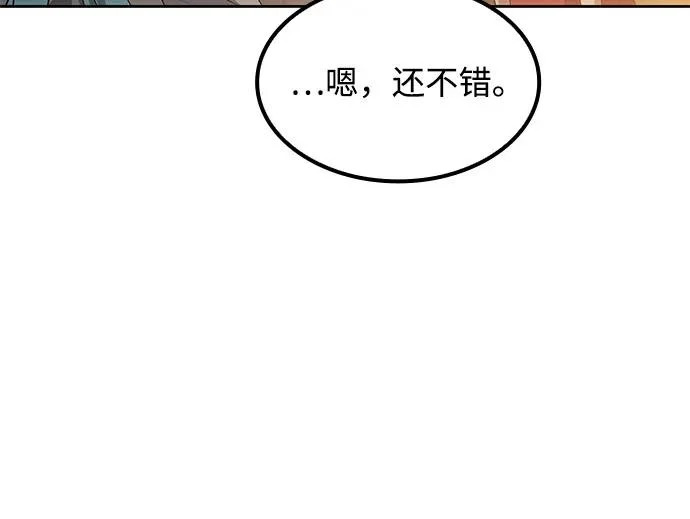 第64话 第89页