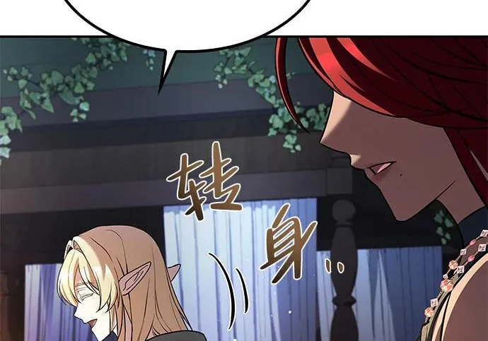 第64话 第91页