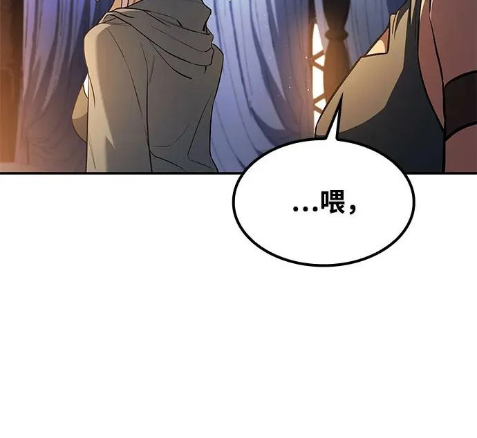 第64话 第92页