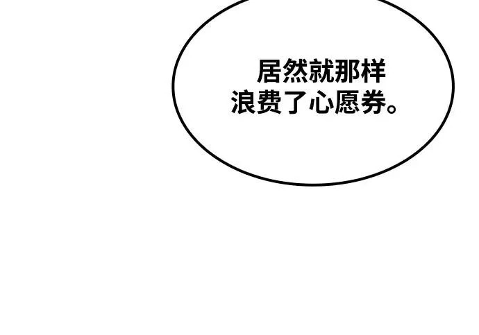 第64话 第96页