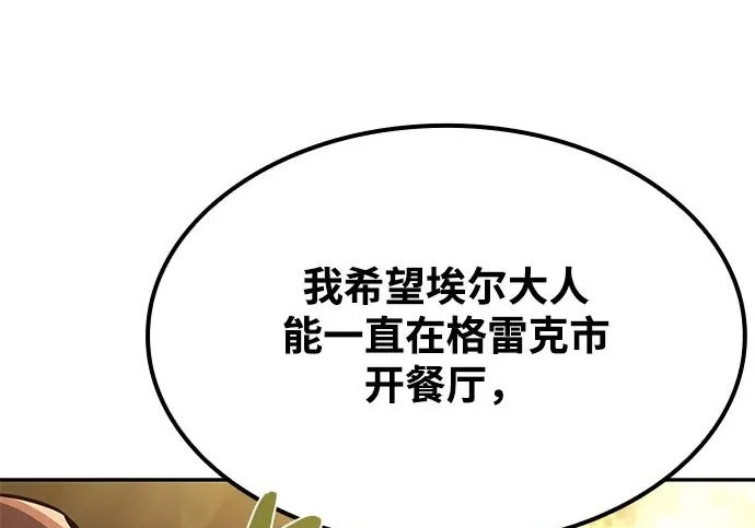 第64话 第100页