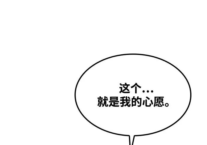 第64话 第103页