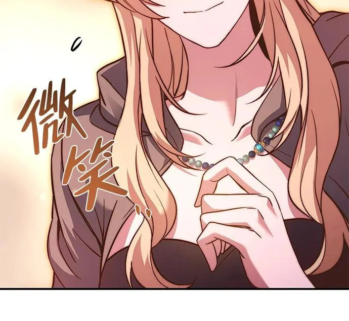 第64话 第105页