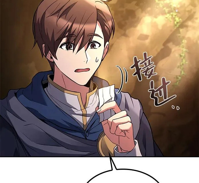 第64话 第108页