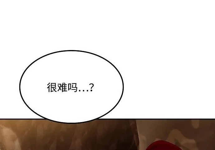 第64话 第110页