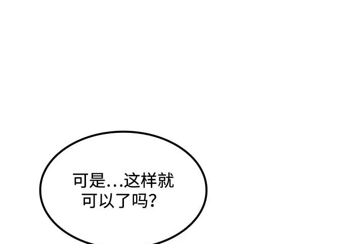 第64话 第113页