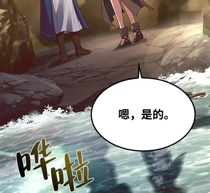 第64话 第115页