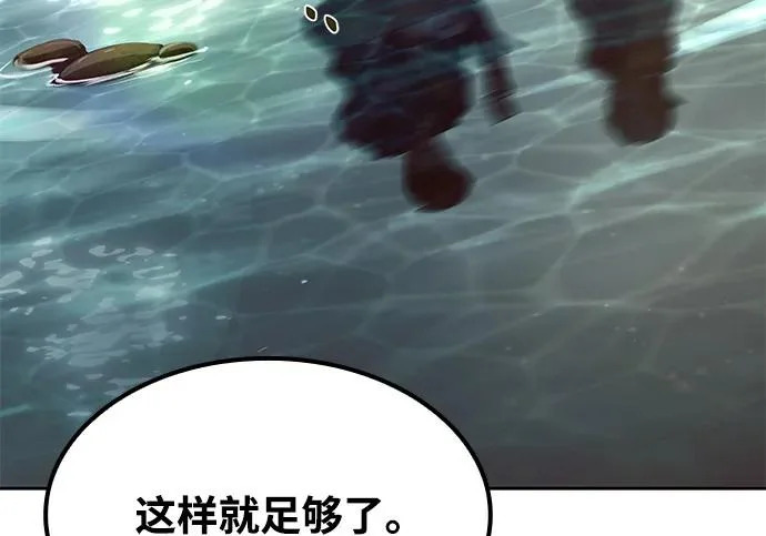 第64话 第116页