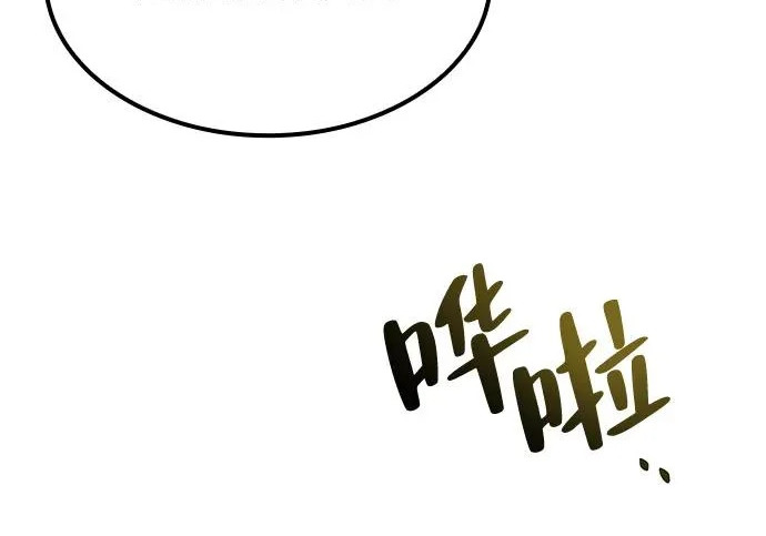 第64话 第117页