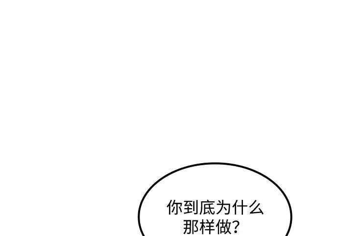 第64话 第119页