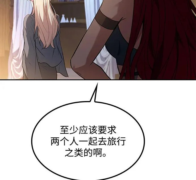 第64话 第121页