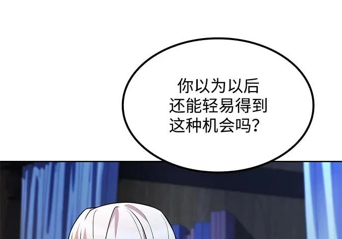 第64话 第123页