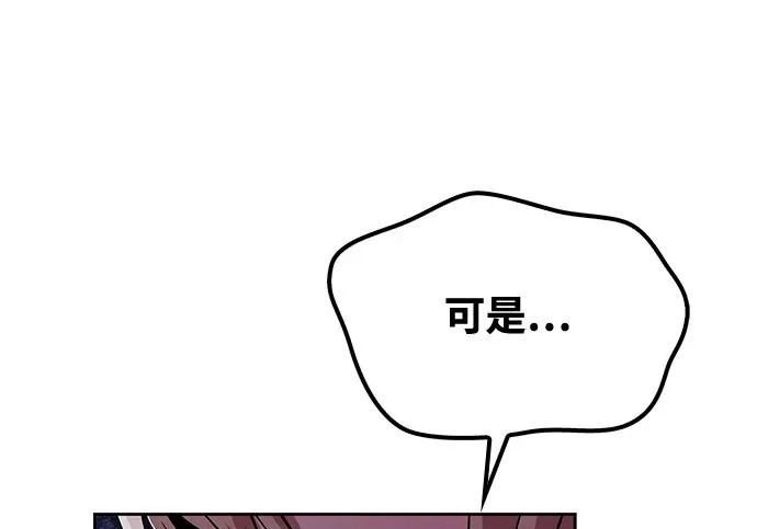 第64话 第126页