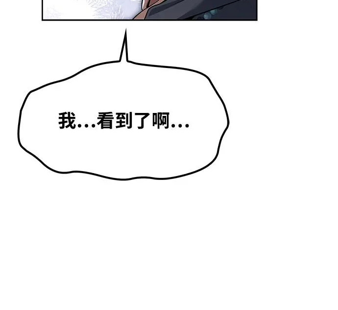 第64话 第128页