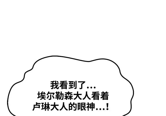 第64话 第136页