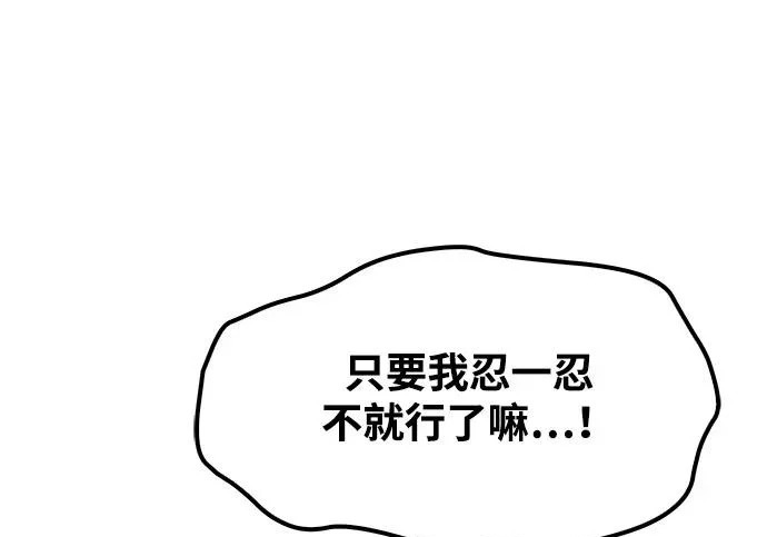 第64话 第140页