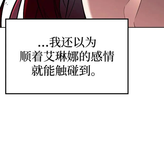 第64话 第142页
