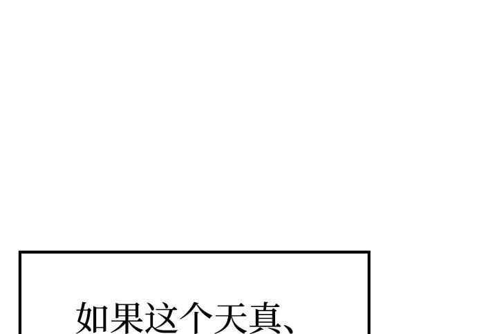 第64话 第143页